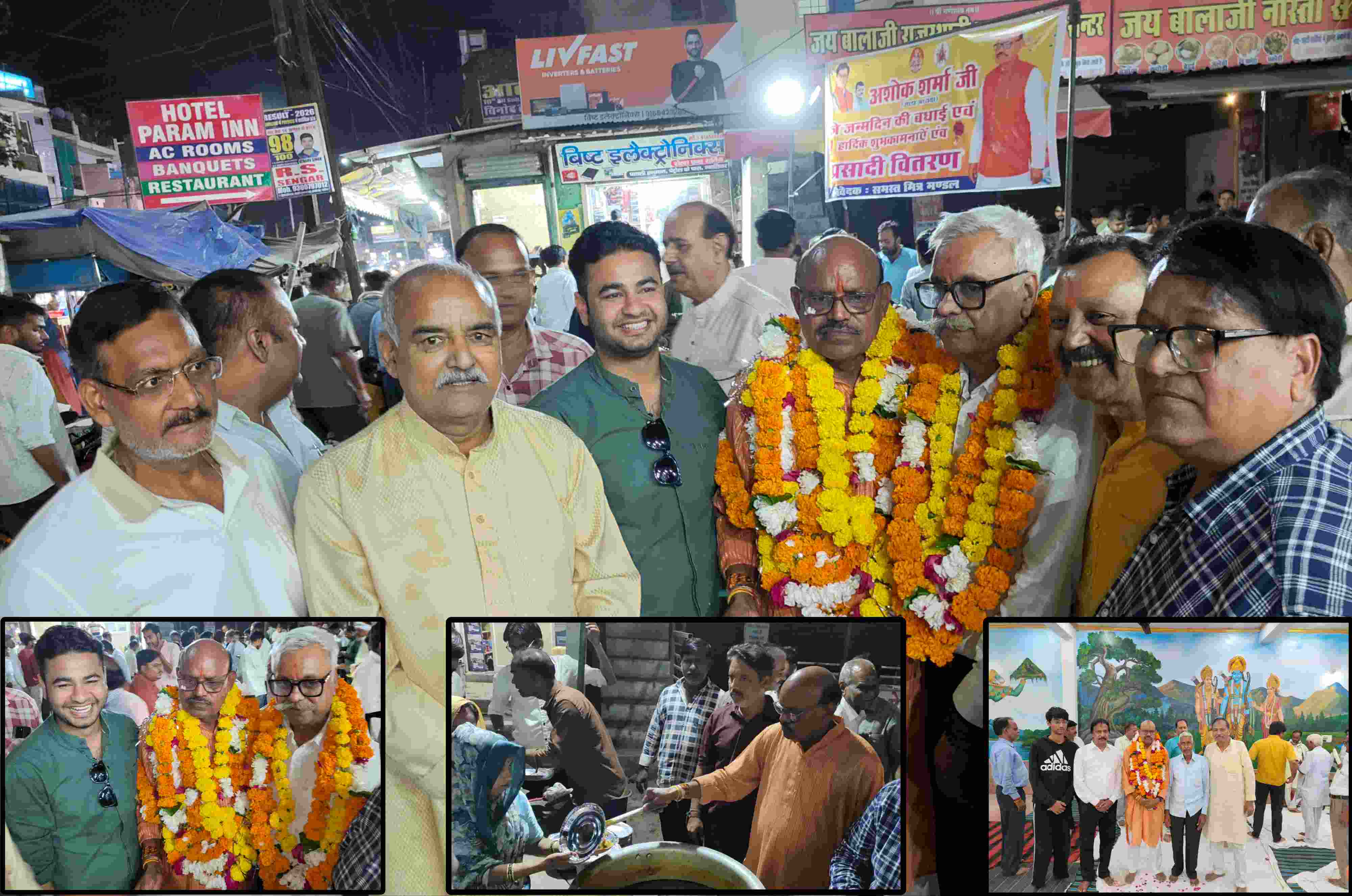 साडा अध्यक्ष अशोक शर्मा के जन्मदिन पर हुए हुए सेवा कार्य, समर्थकों की उमड़ी भीड़